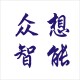 自动搬运AGV小车 店铺LOGO