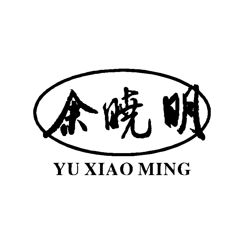 余晓明旗舰店