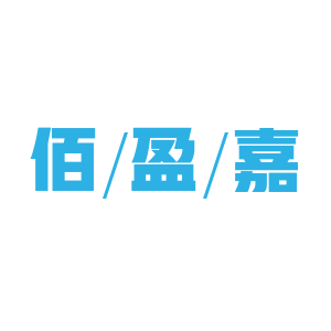 佰盈嘉车棚店