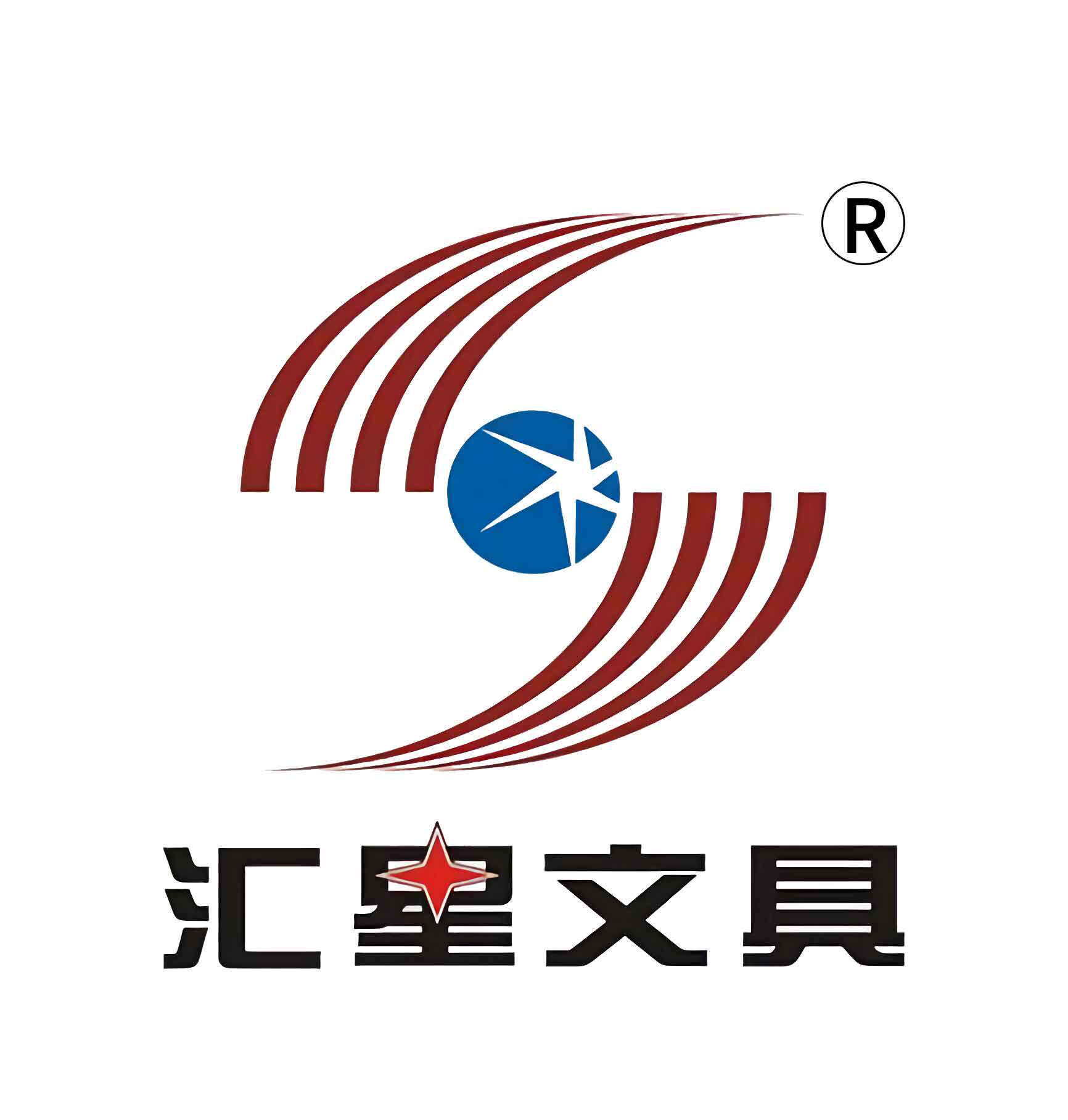 汇星文具旗舰店