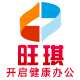 旺琪旗舰店