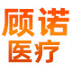 顾诺医疗器械旗舰店