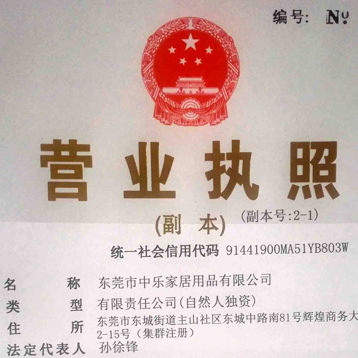 中乐艺术烘焙工坊