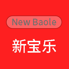 新宝乐童幼馆
