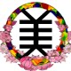 美美美妆专柜 店铺LOGO