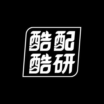 酷配酷研旗舰店