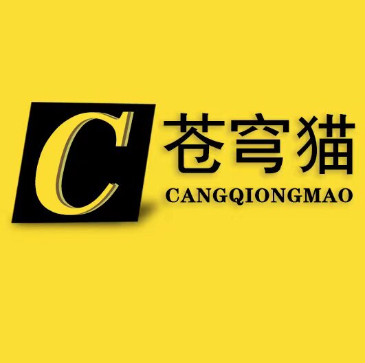 苍穹猫旗舰店