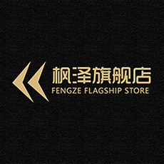 枫泽旗舰店