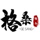 格桑饰品