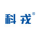 科戎电器旗舰店
