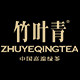 竹叶青旗舰店