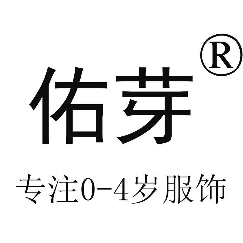 佑芽旗舰店
