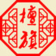 檀旗文具旗舰店