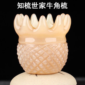 知梳世家牛角梳