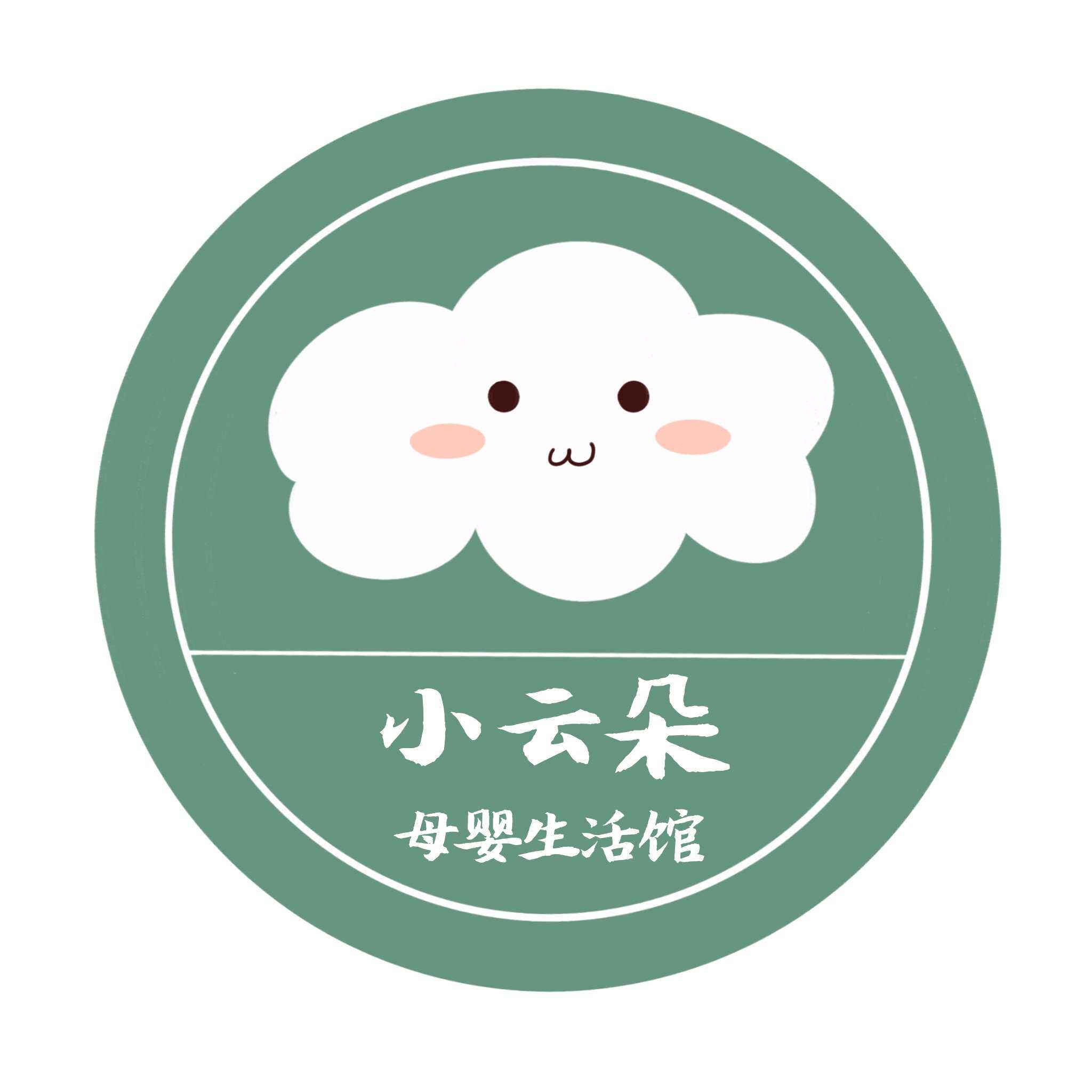 小云朵家居生活馆