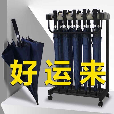 好运来雨具批发