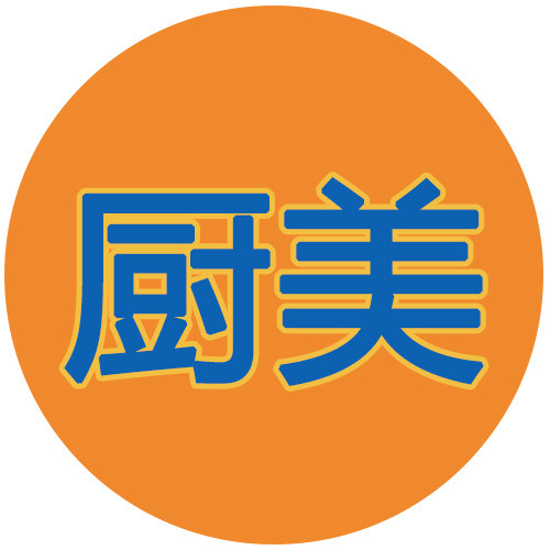 美善厨房用品店