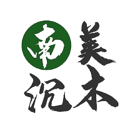 南美沉木