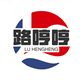 路哼哼旗舰店