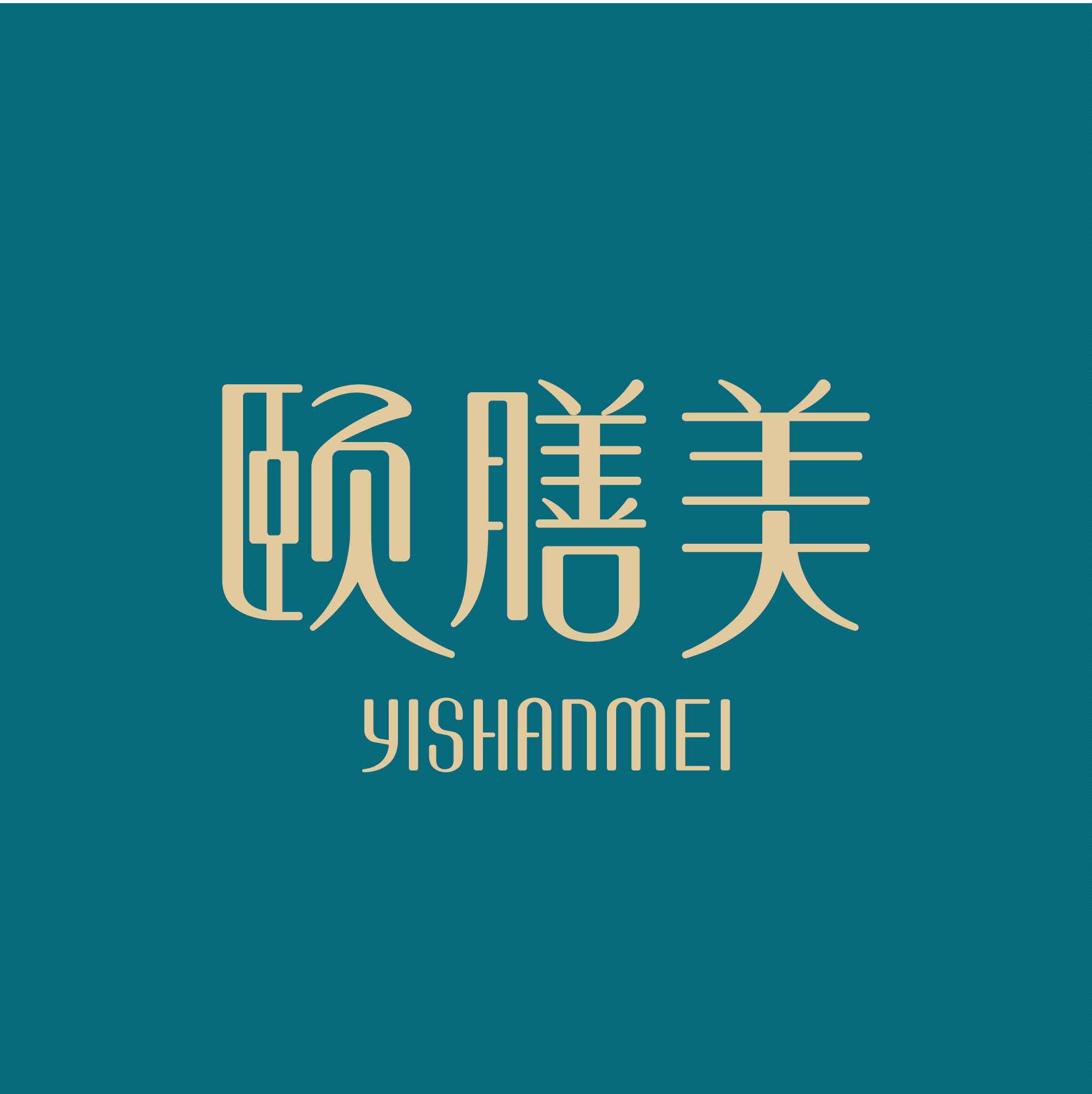 颐膳美旗舰店