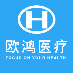 欧鸿医疗器械专营店