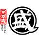 三本盛旗舰店 店铺LOGO