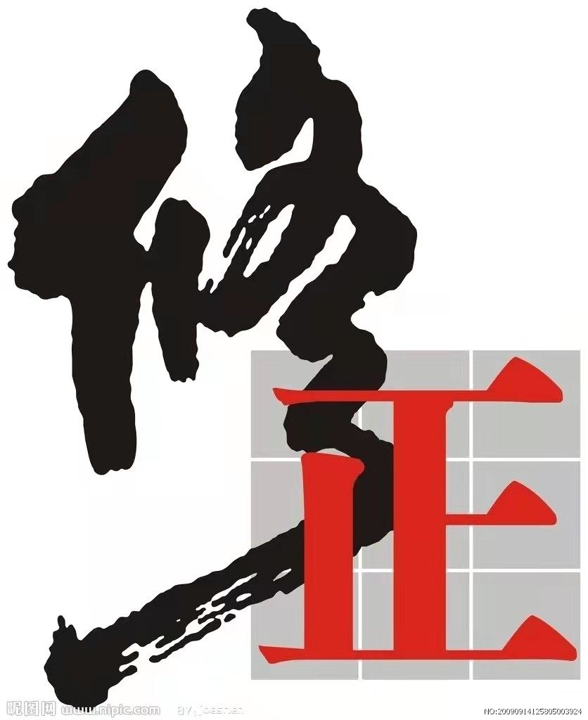 修正官网店