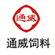 通威水产鱼饲料