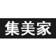 集美家腰带
