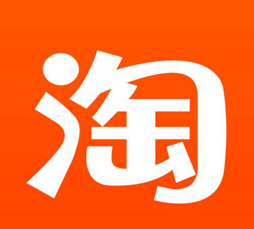 网红好物推荐