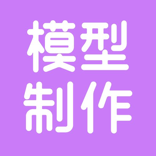 沙盘模型制作厂家