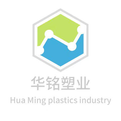 华天塑胶制品