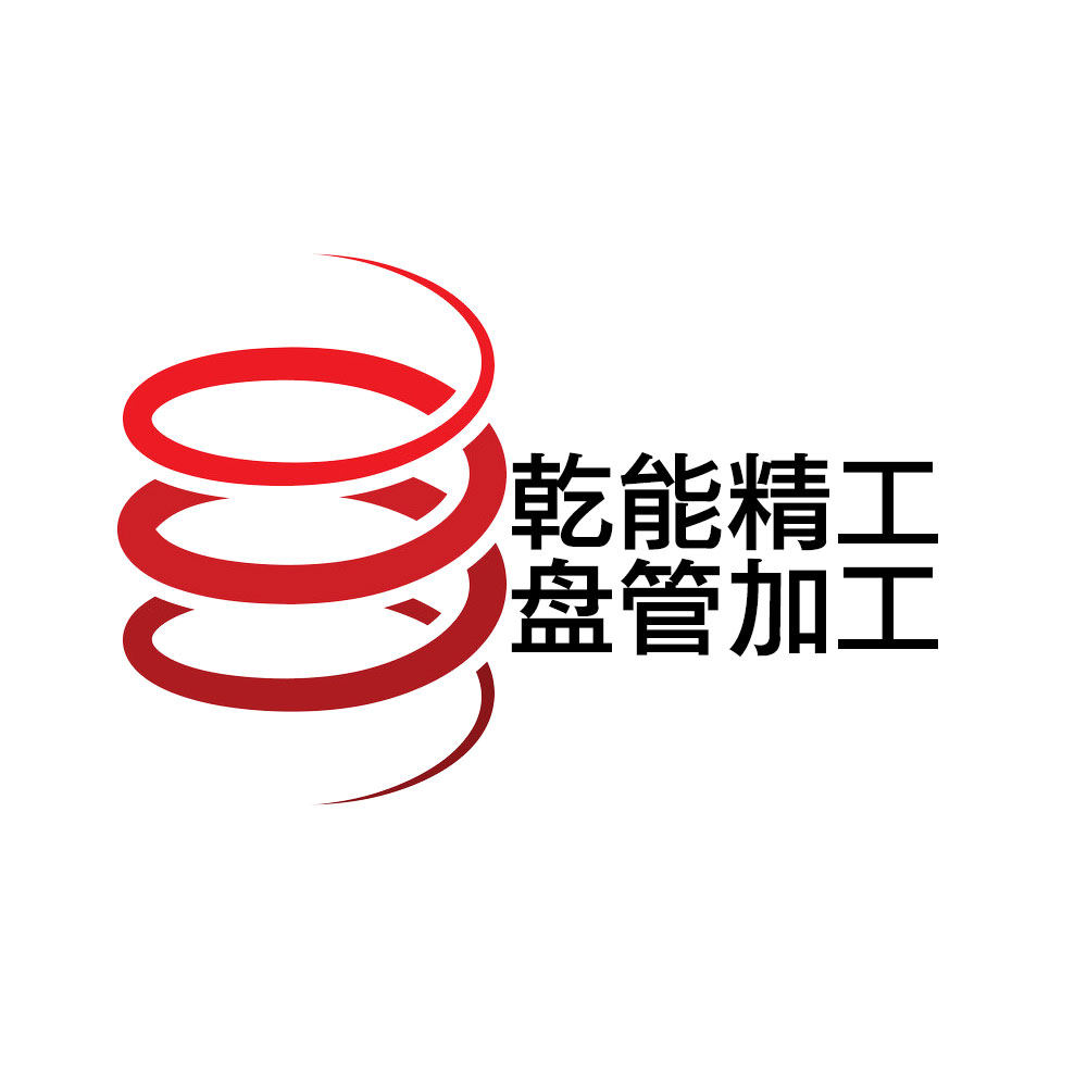 乾能精工