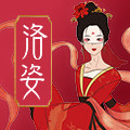 洛姿旗舰店