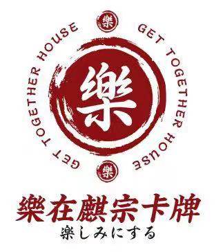 乐在麒宗游戏王宝可梦航海王卡牌公认店