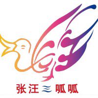张汪三呱呱食品旗舰店