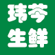 玮芩旗舰店