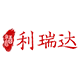 利瑞达酒类专营店