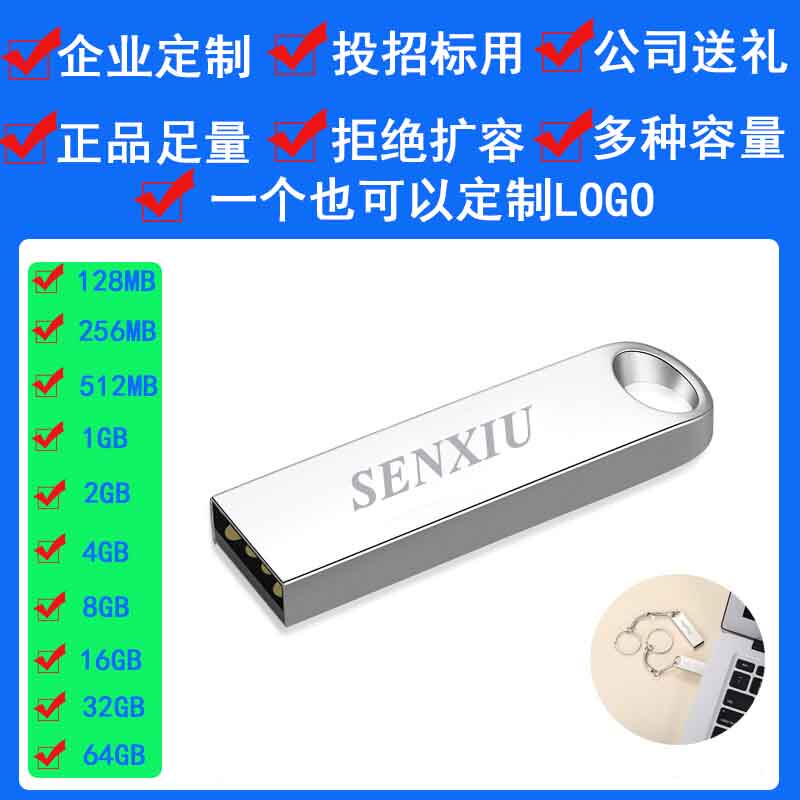 森秀数码旗舰店