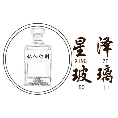 星泽玻璃酒瓶直销店