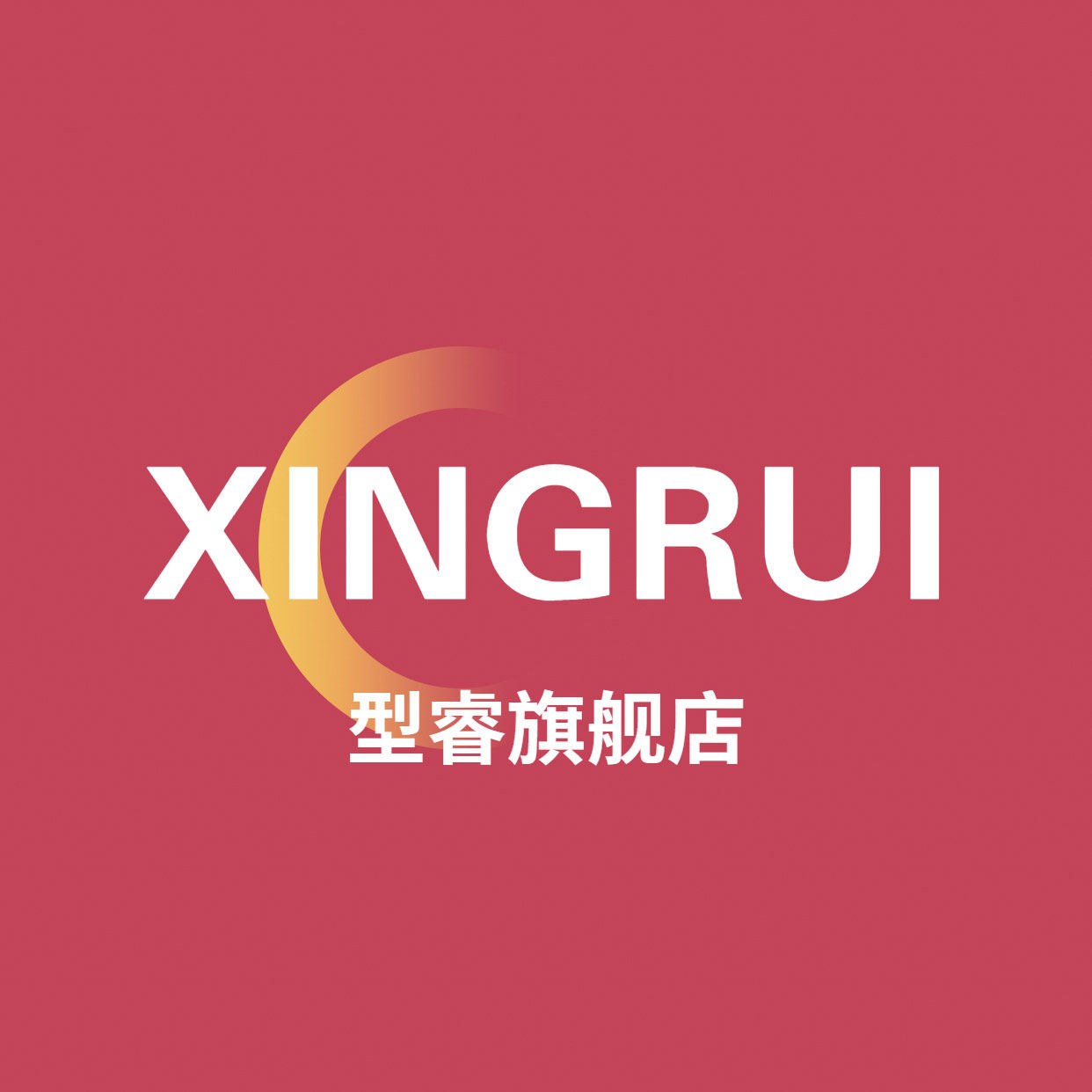 型睿旗舰店 店铺LOGO