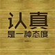 鲁泽云裳服饰工厂直销