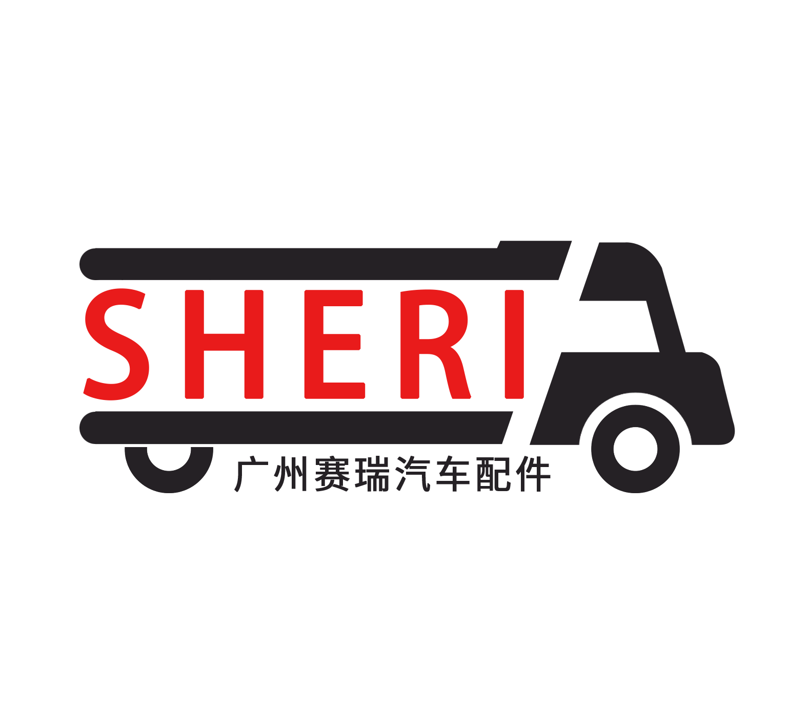国产卡客车养护易损件