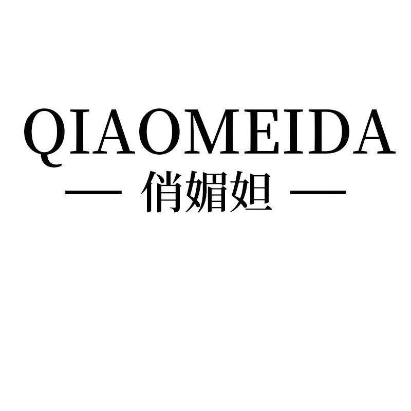 俏媚妲旗舰店