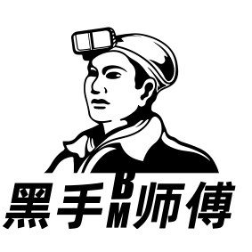 黑手师傅洗涤用品