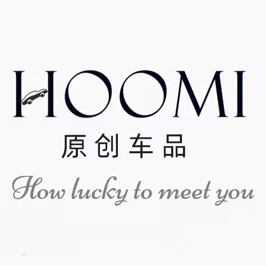 HOOMI原创车品