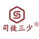 司徒三少旗舰店