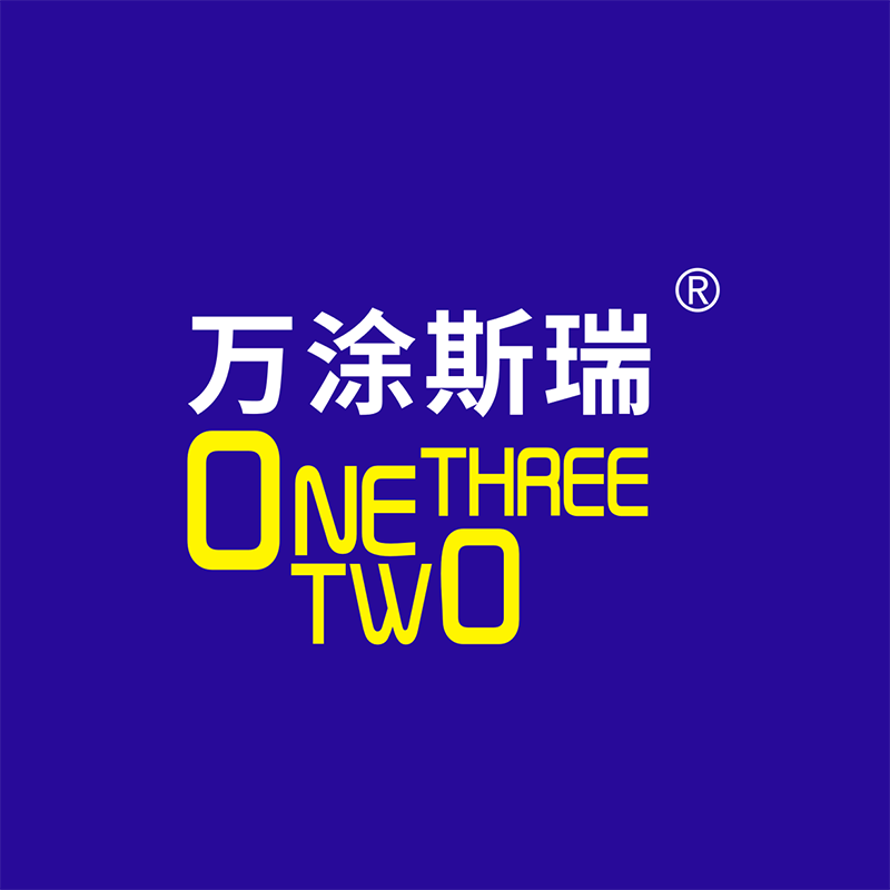 万涂斯瑞旗舰店