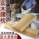 原木枕头 店铺LOGO