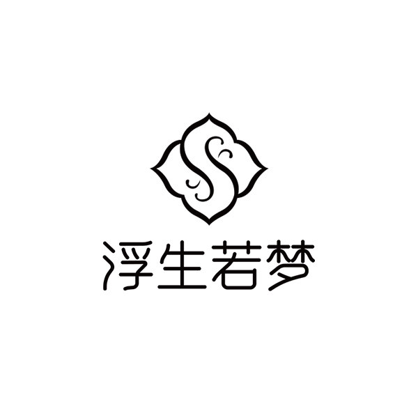 浮生若梦品牌店